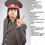 РУМЯНА БЪЧВАРОВА