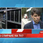 TV7