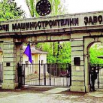 ВМЗ СОПОТ