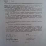 иван портних