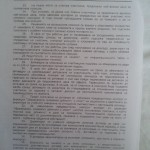 иван портних