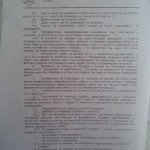 иван портних