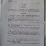 иван портних