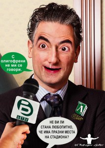 КИРИЛ ДОМУСЧИЕВ