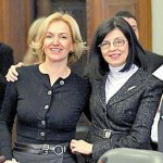 ГЕРГАНА ПАСИ