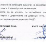 ИВАН ПОРТНИХ