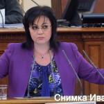 КОРНЕЛИЯ НИНОВА
