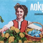 БОЙКО БОРИСОВ