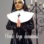 меглена кунева