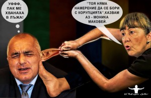 моника мокавей
