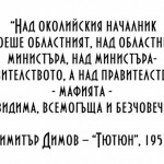 МВР