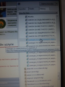 ОБЩИНА ВАРНА
