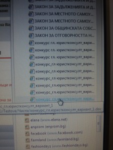 ОБЩИНА ВАРНА
