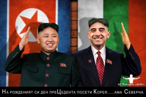 росен плевнелиев