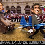 РОСЕН ПЛЕВНЕЛИЕВ