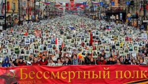 БЕЗСМЕРТНИЙ ПОЛК