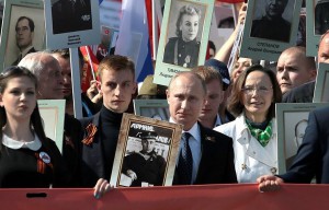 ПУТИН