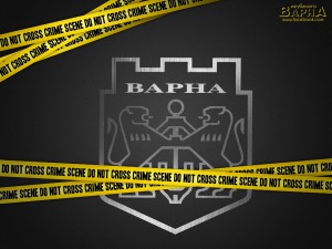 ВАРНА
