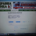 ЛИДИЯ МАРИНОВА
