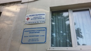 ЛИДИЯ МАРИНОВА
