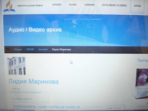 ЛИДИЯ МАРИНОВА