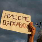 БОЙКО БОРИСОВ