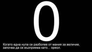 олигофрени