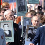ПУТИН