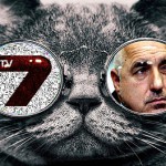 ТВ7
