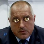 БОЙКО БОРИСОВ