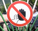 АНЕВО ВЗРИВ