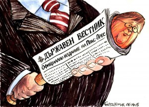 GООD MOOOORNING, МУТРИЛЕНД! СОТИР ЦАЦАРОВ