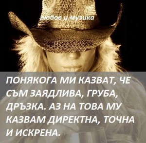 ДА СТЕ НАЯСНО, КОГАТО СИ ИМАТЕ РАБОТА С „АФЕРА“: НЕ ПРИЗНАВА ИЗМИСЛЕНИ АВТОРИТЕТИ. ЗА ДА БЪДЕШ СГАЗЕН ОТ СТРЕЛЕЦ, ЗНАЧИ ИМА ПРИЧИНА. АФЕРА СТРЕЛЕЦ