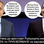 ЕС
