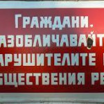 цветан цветанов