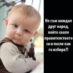 ИЗБОРИ