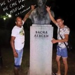 васил левски