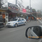 полиция