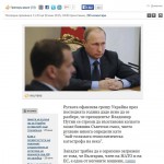 ДНЕВНИК
