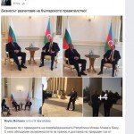 ВАНЯ ТУЧЕВА