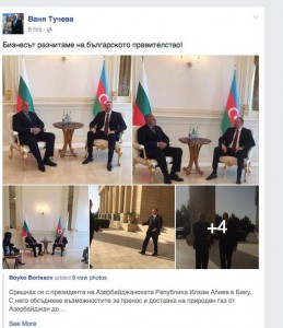 ВАНЯ ТУЧЕВА