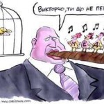 медии