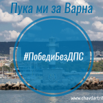 чавдар трифонов