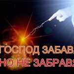 БЪЛГАРИЯ