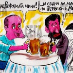 КОПЕЛЕТА НА ТЕМИДА