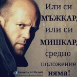 конституция