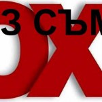 OXI