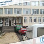 ПОМОРИЕ