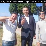 ПОРТНИХ