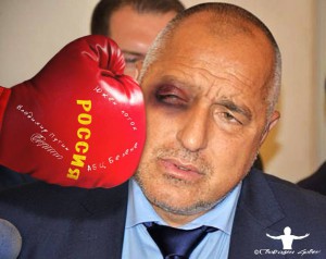 руско ресто